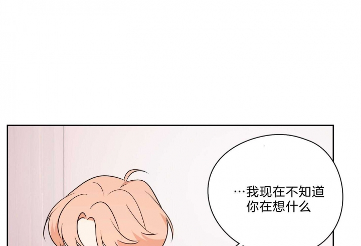 《不想当朋友》漫画最新章节第36话免费下拉式在线观看章节第【15】张图片