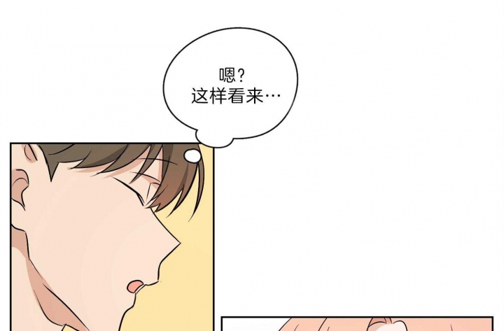 《不想当朋友》漫画最新章节第32话免费下拉式在线观看章节第【13】张图片