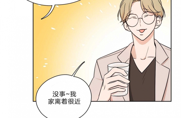 《不想当朋友》漫画最新章节第33话免费下拉式在线观看章节第【46】张图片