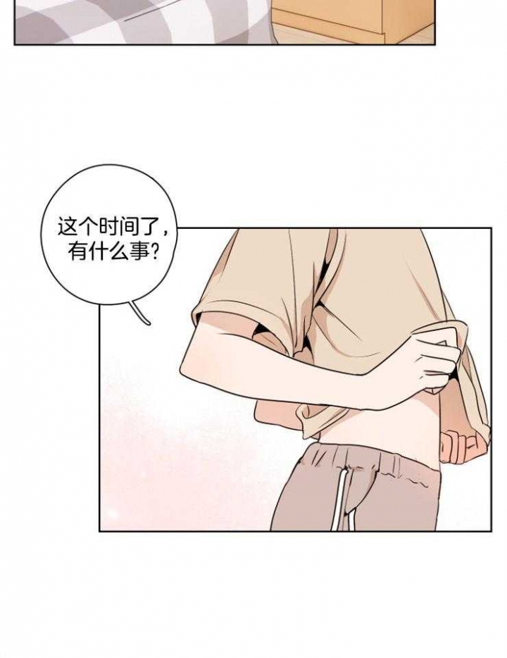 《不想当朋友》漫画最新章节第19话免费下拉式在线观看章节第【21】张图片