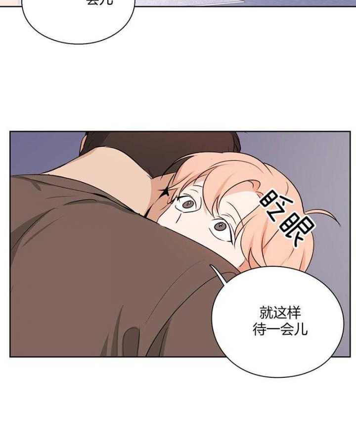 《不想当朋友》漫画最新章节第46话免费下拉式在线观看章节第【9】张图片