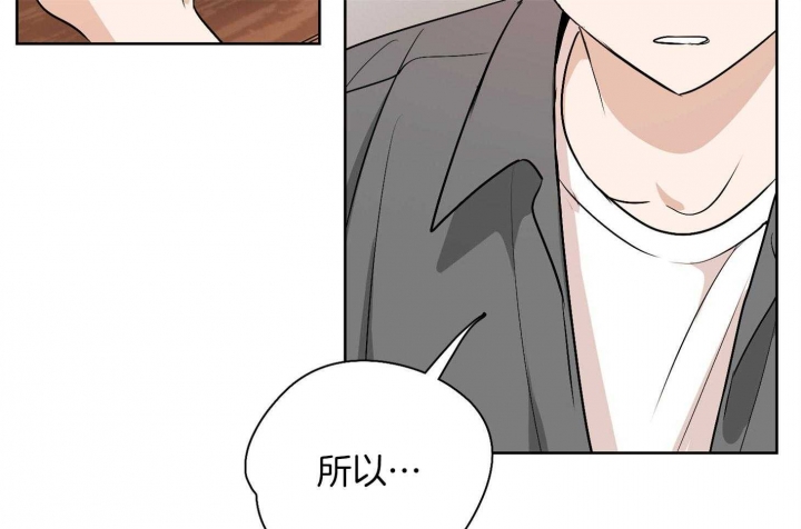 《不想当朋友》漫画最新章节第41话免费下拉式在线观看章节第【41】张图片