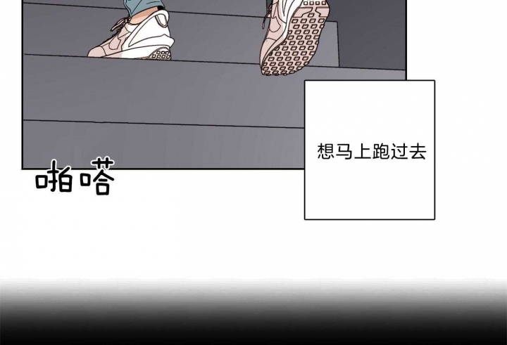 《不想当朋友》漫画最新章节第34话免费下拉式在线观看章节第【9】张图片