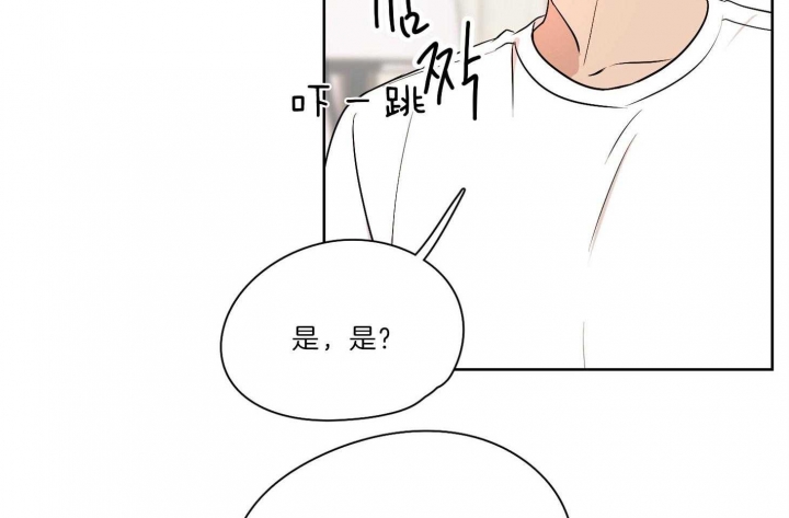 《不想当朋友》漫画最新章节第33话免费下拉式在线观看章节第【32】张图片