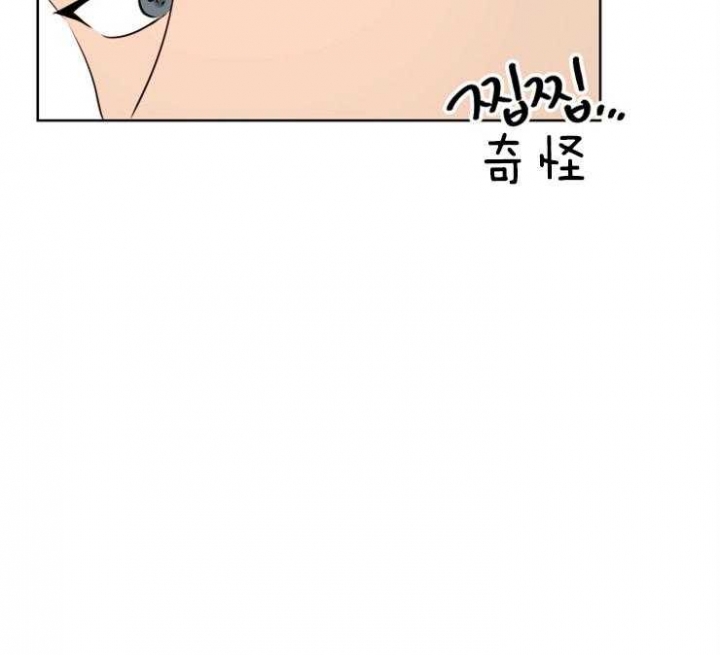 《不想当朋友》漫画最新章节第7话免费下拉式在线观看章节第【21】张图片