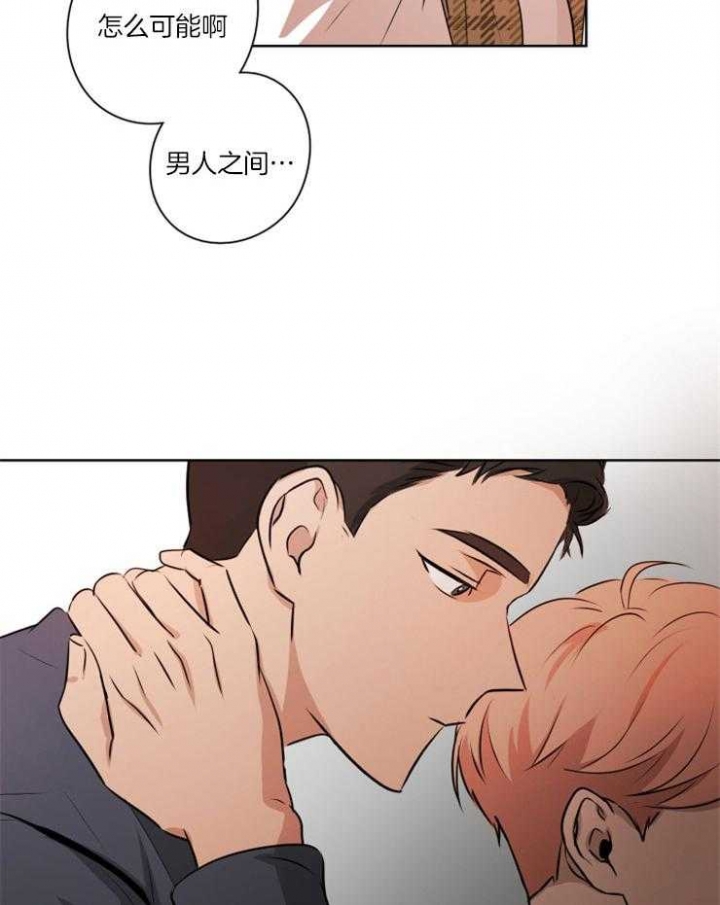 《不想当朋友》漫画最新章节第3话免费下拉式在线观看章节第【11】张图片