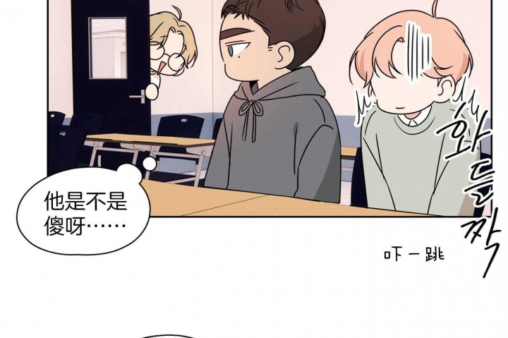 《不想当朋友》漫画最新章节第29话免费下拉式在线观看章节第【43】张图片