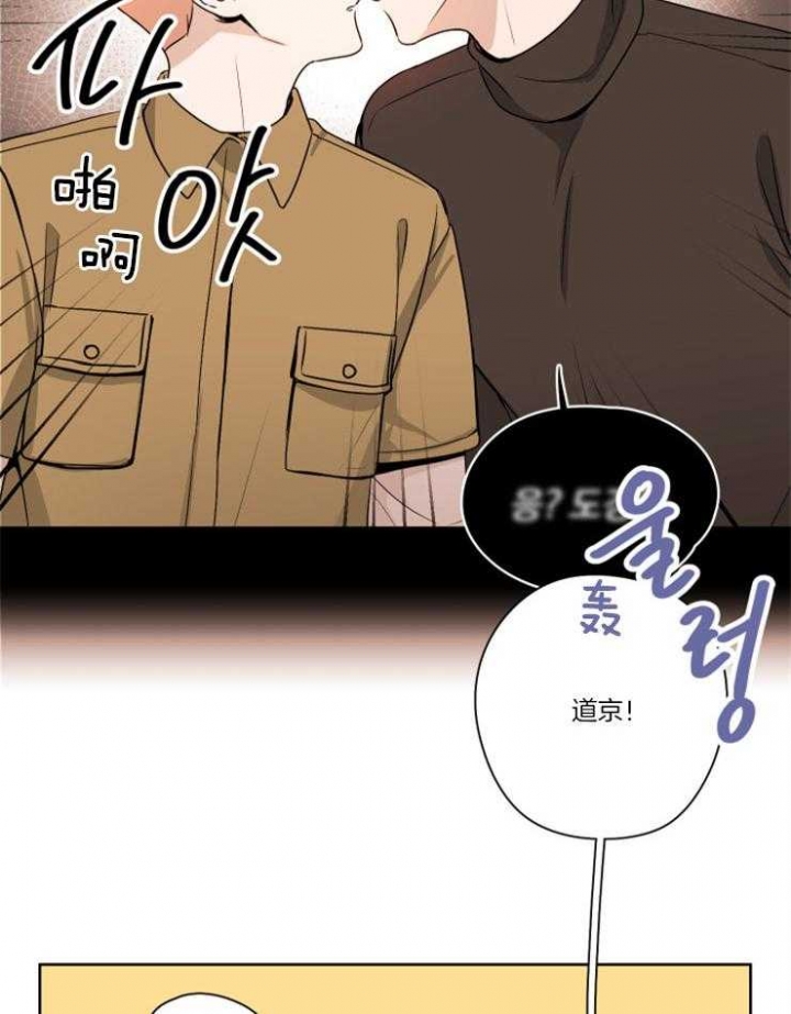 《不想当朋友》漫画最新章节第12话免费下拉式在线观看章节第【15】张图片