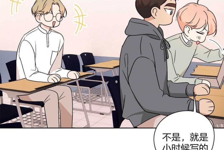 《不想当朋友》漫画最新章节第30话免费下拉式在线观看章节第【14】张图片