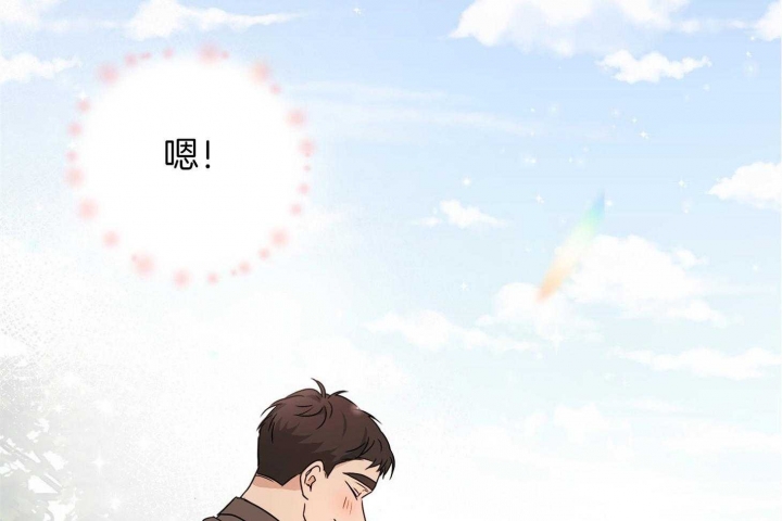 《不想当朋友》漫画最新章节第50话免费下拉式在线观看章节第【64】张图片