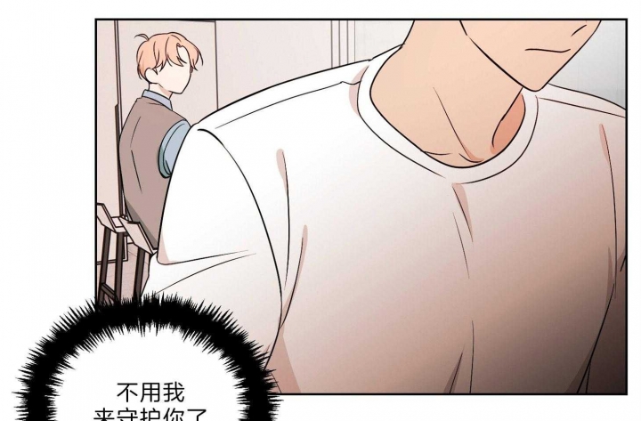 《不想当朋友》漫画最新章节第33话免费下拉式在线观看章节第【42】张图片