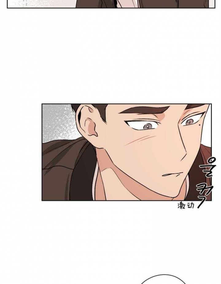 《不想当朋友》漫画最新章节第17话免费下拉式在线观看章节第【14】张图片