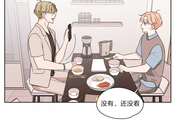 《不想当朋友》漫画最新章节第33话免费下拉式在线观看章节第【48】张图片