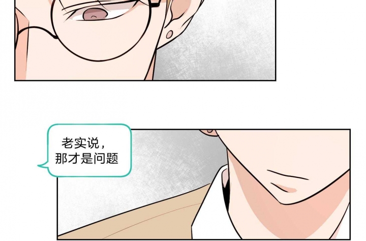 《不想当朋友》漫画最新章节第39话免费下拉式在线观看章节第【46】张图片