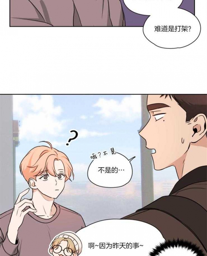 《不想当朋友》漫画最新章节第12话免费下拉式在线观看章节第【21】张图片