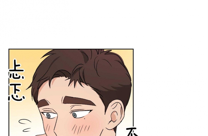 《不想当朋友》漫画最新章节第49话免费下拉式在线观看章节第【1】张图片