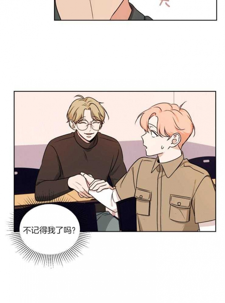 《不想当朋友》漫画最新章节第7话免费下拉式在线观看章节第【14】张图片