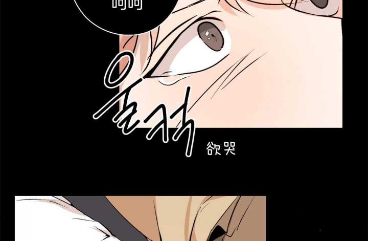 《不想当朋友》漫画最新章节第41话免费下拉式在线观看章节第【32】张图片