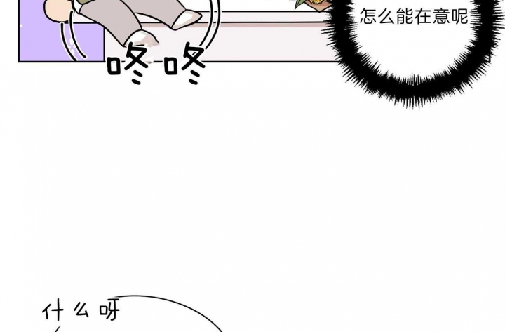 《不想当朋友》漫画最新章节第31话免费下拉式在线观看章节第【65】张图片