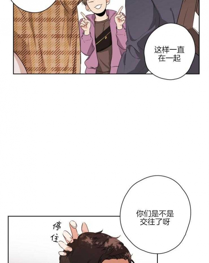 《不想当朋友》漫画最新章节第3话免费下拉式在线观看章节第【8】张图片