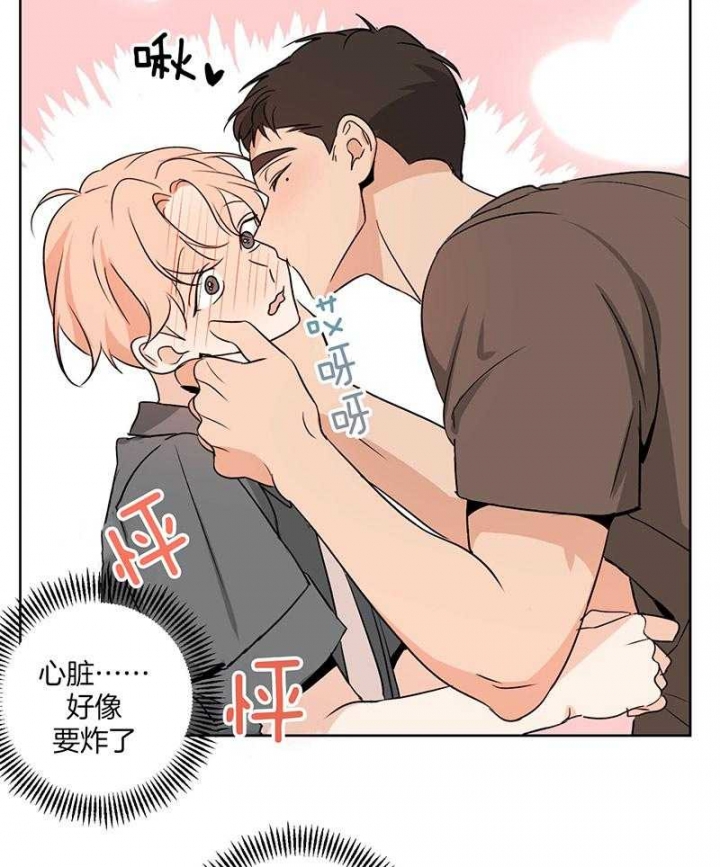 《不想当朋友》漫画最新章节第47话免费下拉式在线观看章节第【20】张图片