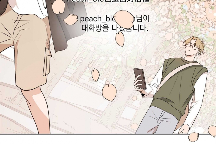 《不想当朋友》漫画最新章节第40话免费下拉式在线观看章节第【31】张图片