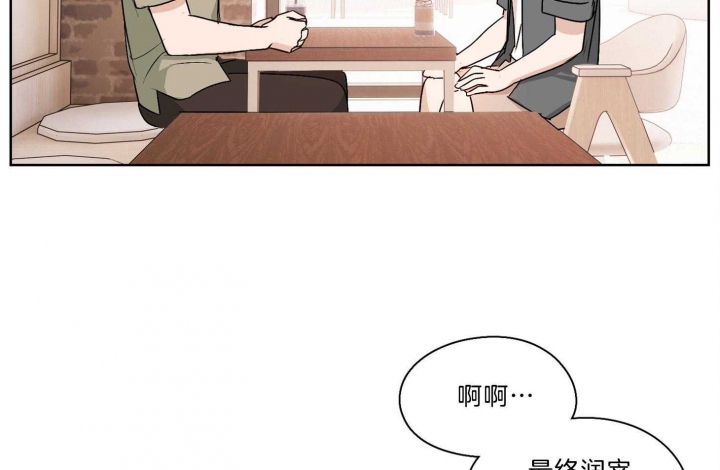 《不想当朋友》漫画最新章节第37话免费下拉式在线观看章节第【17】张图片