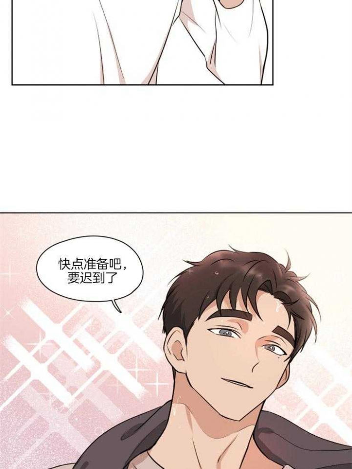 《不想当朋友》漫画最新章节第9话免费下拉式在线观看章节第【22】张图片