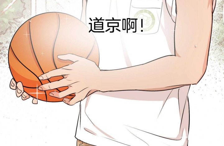 《不想当朋友》漫画最新章节第43话免费下拉式在线观看章节第【29】张图片