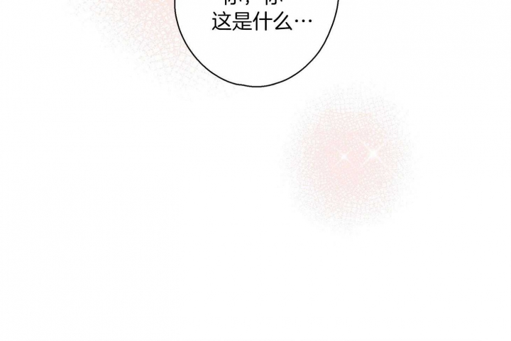 《不想当朋友》漫画最新章节第45话免费下拉式在线观看章节第【63】张图片