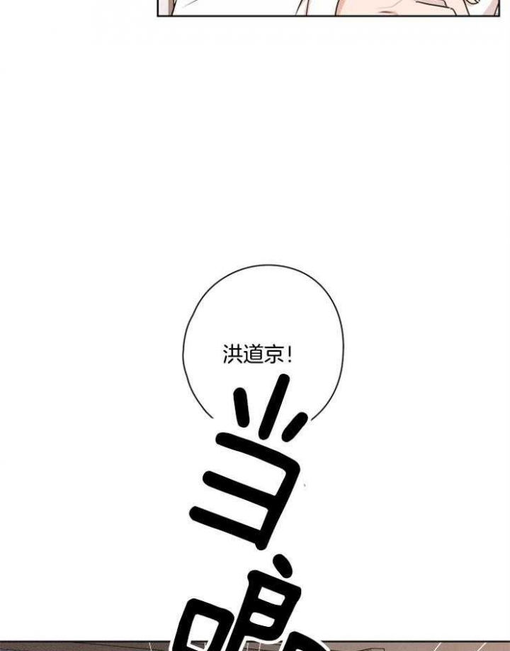 《不想当朋友》漫画最新章节第16话免费下拉式在线观看章节第【27】张图片