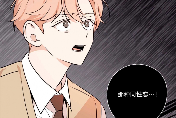 《不想当朋友》漫画最新章节第40话免费下拉式在线观看章节第【40】张图片