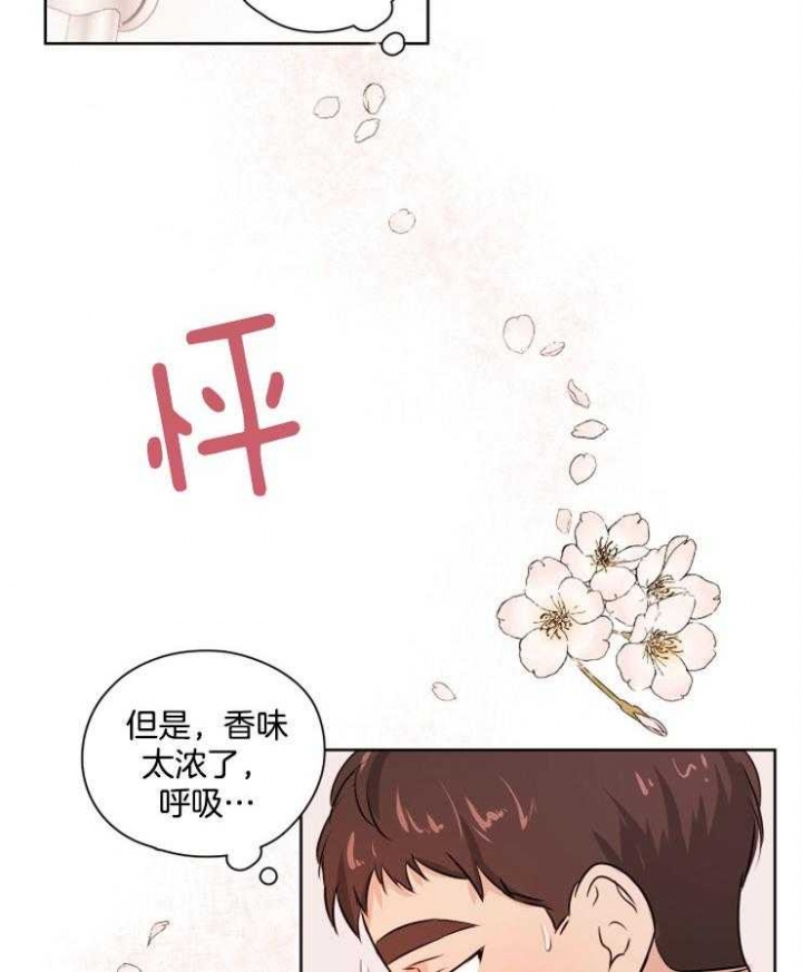 《不想当朋友》漫画最新章节第20话免费下拉式在线观看章节第【6】张图片