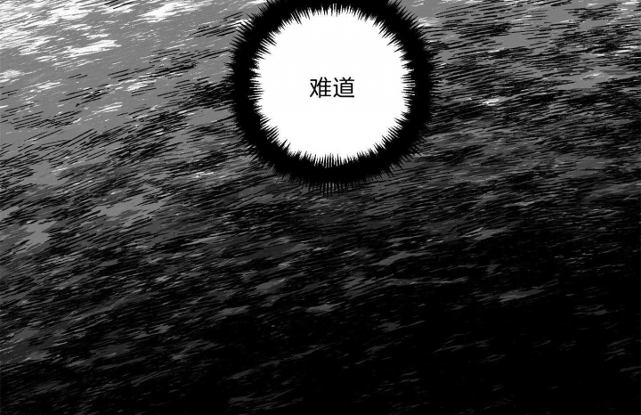 《不想当朋友》漫画最新章节第38话免费下拉式在线观看章节第【5】张图片