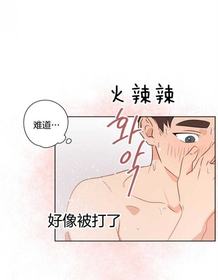 《不想当朋友》漫画最新章节第20话免费下拉式在线观看章节第【10】张图片