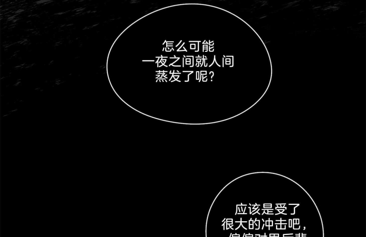 《不想当朋友》漫画最新章节第38话免费下拉式在线观看章节第【6】张图片