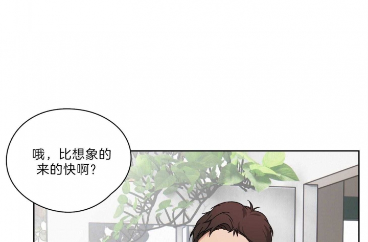 《不想当朋友》漫画最新章节第32话免费下拉式在线观看章节第【19】张图片