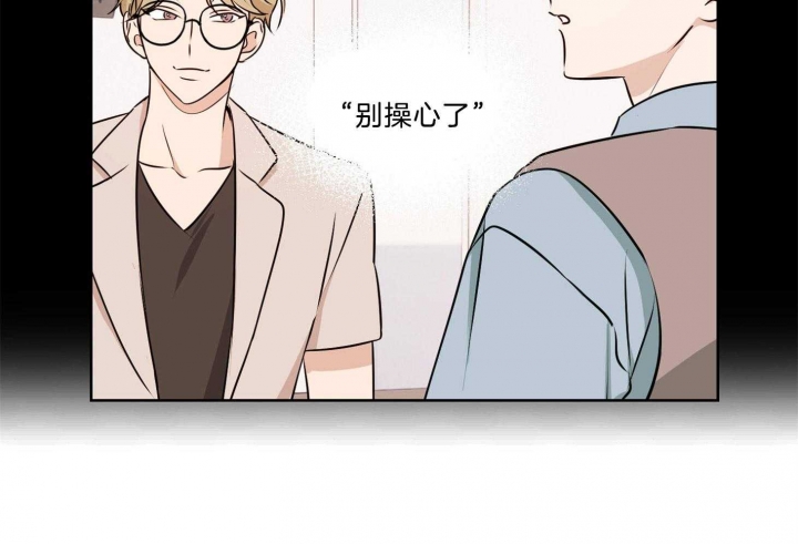 《不想当朋友》漫画最新章节第34话免费下拉式在线观看章节第【13】张图片