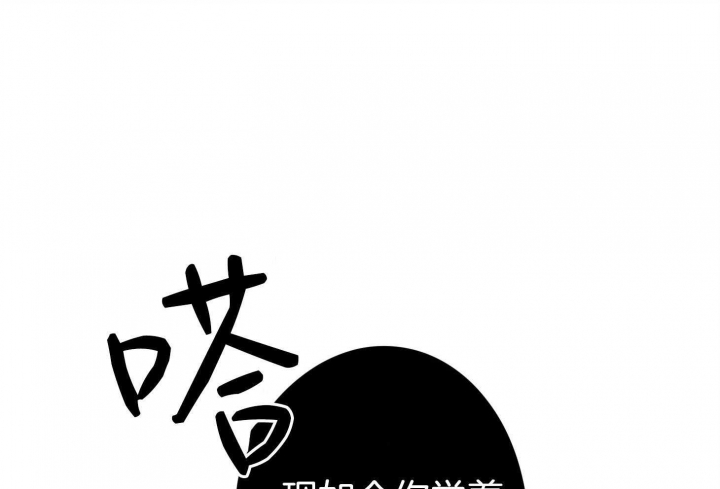 《不想当朋友》漫画最新章节第43话免费下拉式在线观看章节第【38】张图片