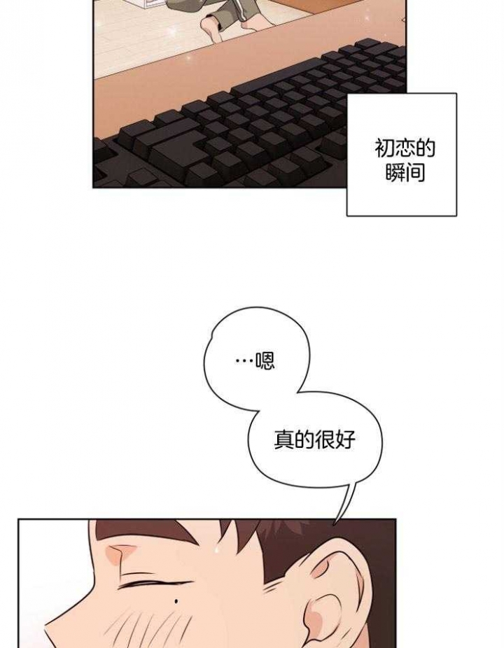 《不想当朋友》漫画最新章节第20话免费下拉式在线观看章节第【19】张图片