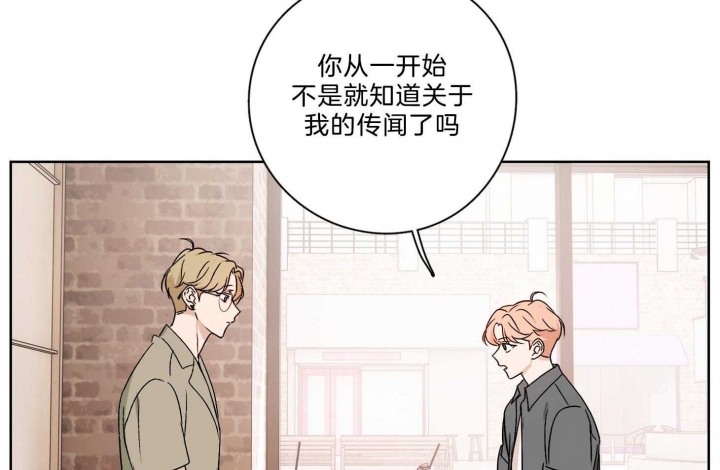 《不想当朋友》漫画最新章节第37话免费下拉式在线观看章节第【16】张图片