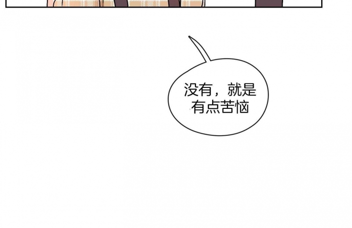 《不想当朋友》漫画最新章节第30话免费下拉式在线观看章节第【58】张图片