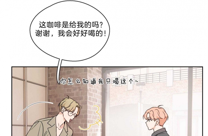 《不想当朋友》漫画最新章节第37话免费下拉式在线观看章节第【9】张图片