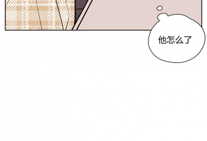 《不想当朋友》漫画最新章节第31话免费下拉式在线观看章节第【45】张图片