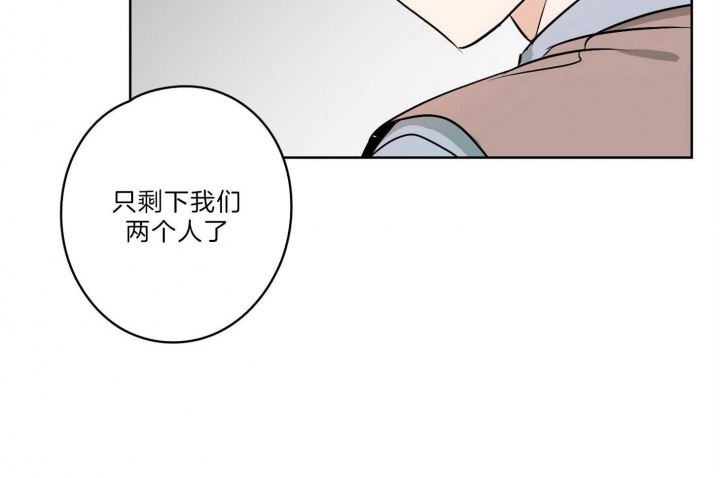 《不想当朋友》漫画最新章节第33话免费下拉式在线观看章节第【69】张图片