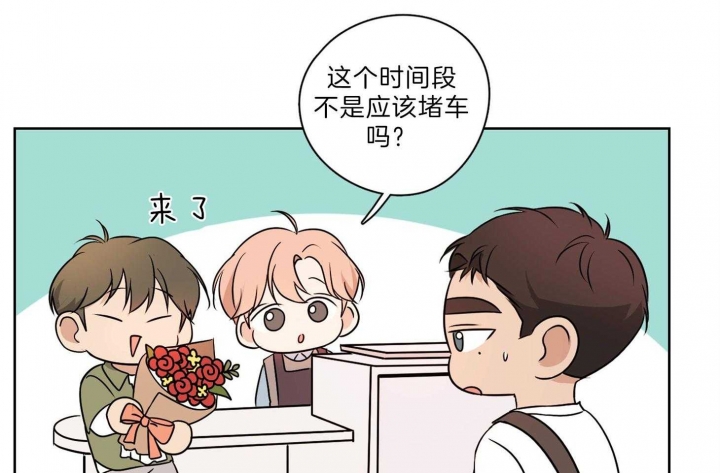 《不想当朋友》漫画最新章节第32话免费下拉式在线观看章节第【22】张图片