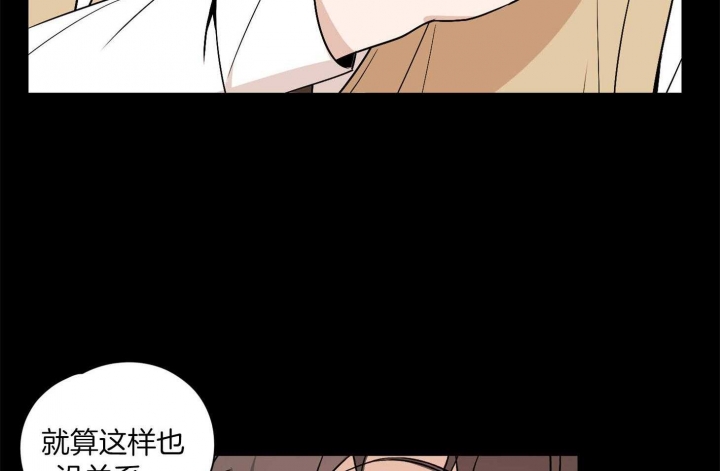 《不想当朋友》漫画最新章节第44话免费下拉式在线观看章节第【20】张图片