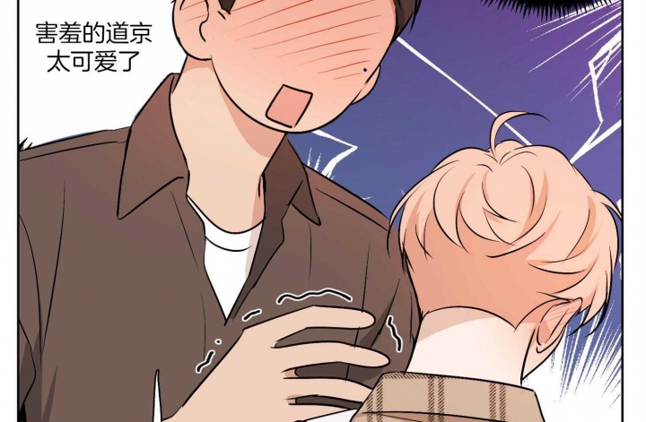 《不想当朋友》漫画最新章节第49话免费下拉式在线观看章节第【34】张图片