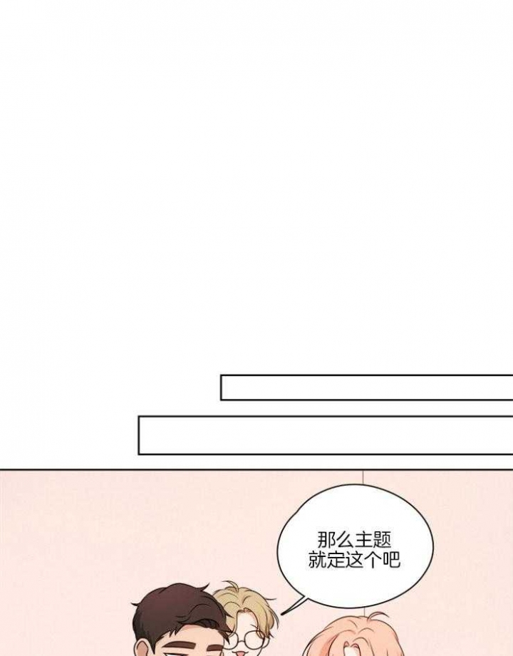 《不想当朋友》漫画最新章节第8话免费下拉式在线观看章节第【1】张图片