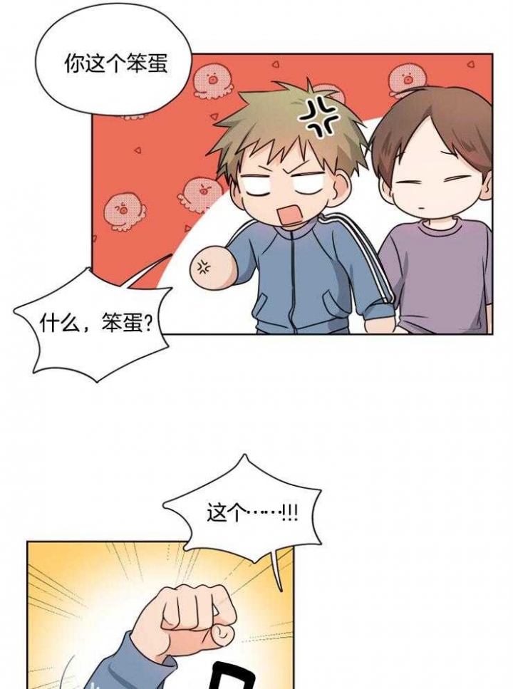 《不想当朋友》漫画最新章节第18话免费下拉式在线观看章节第【28】张图片